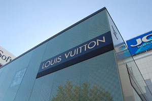 Louis Vuitton 名古屋