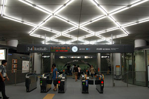 東急東横線 渋谷駅